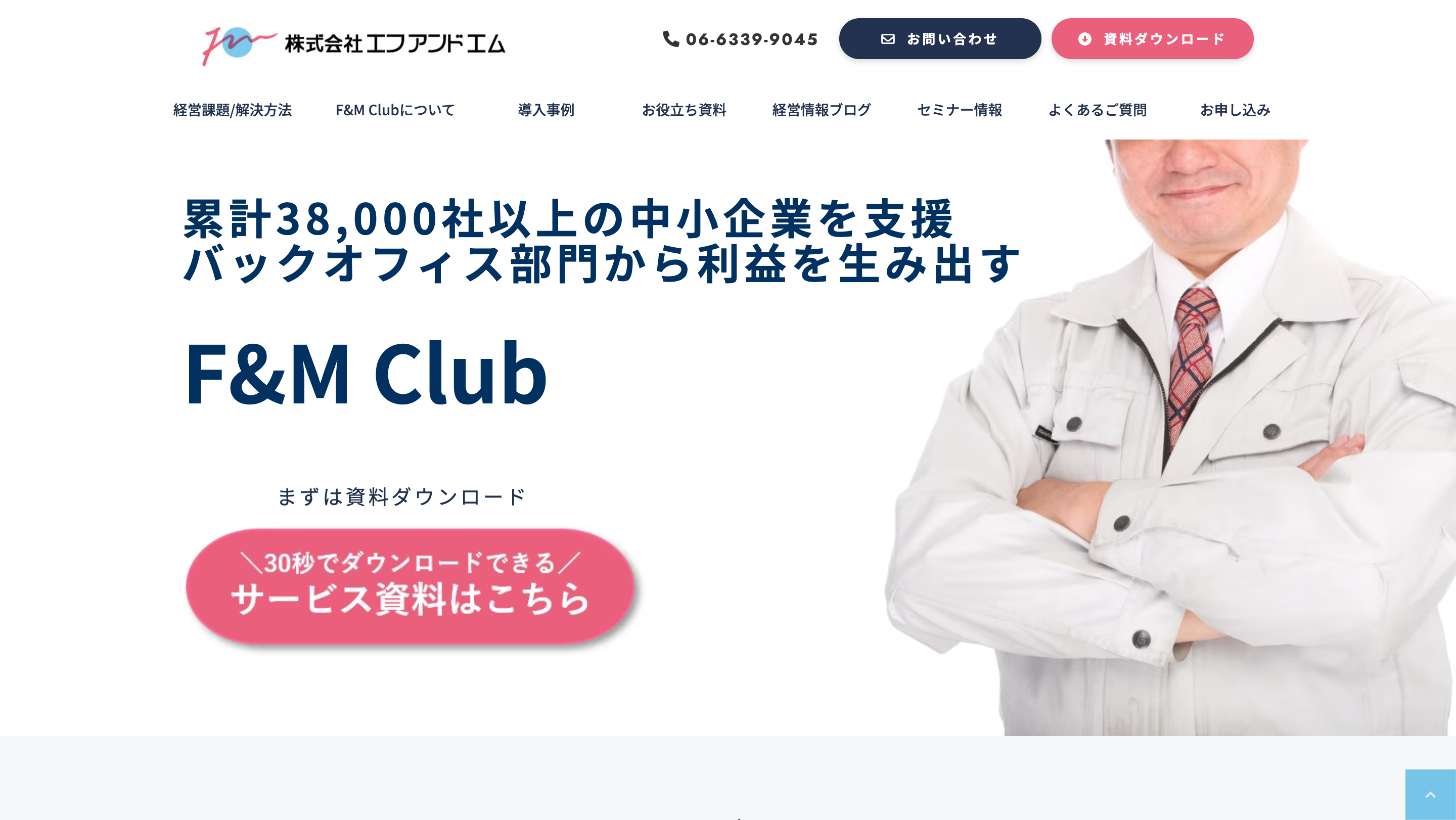 F&M Club